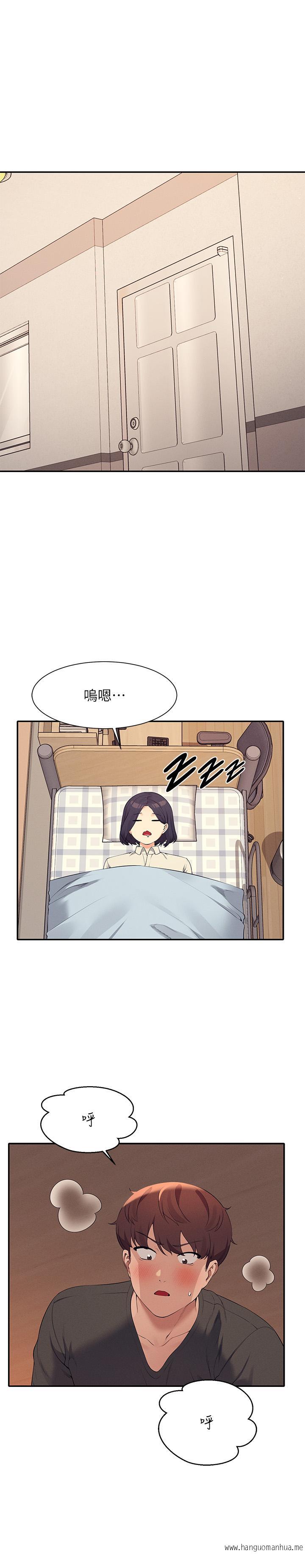 韩国漫画谁说理组没正妹？韩漫_谁说理组没正妹？-第91话-回味第一次的交合在线免费阅读-韩国漫画-第3张图片