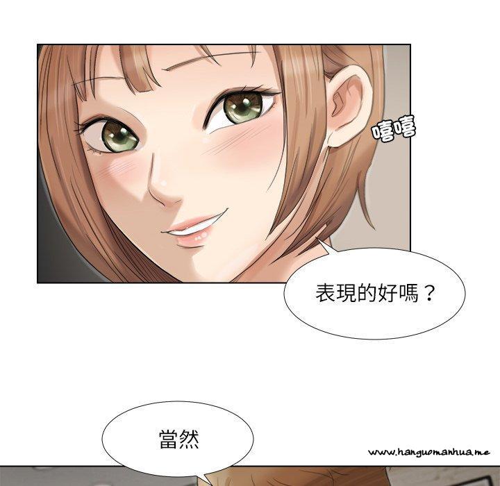 韩国漫画爱上属于别人的妳韩漫_爱上属于别人的妳-第14话在线免费阅读-韩国漫画-第39张图片