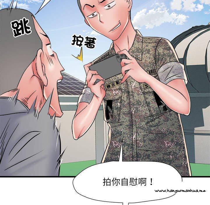 韩国漫画不良二等兵韩漫_不良二等兵-第56话在线免费阅读-韩国漫画-第36张图片