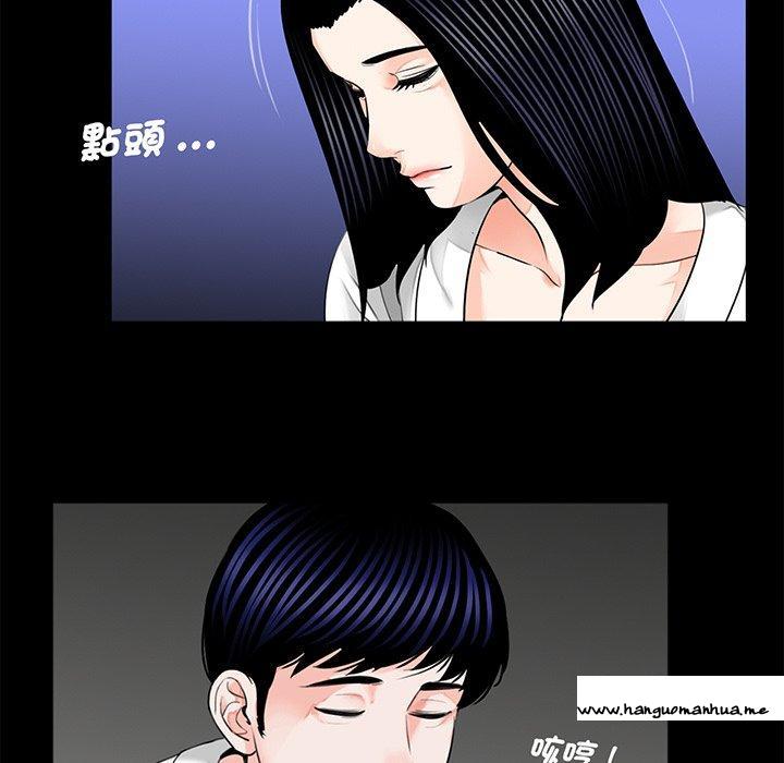 韩国漫画传宗接代好困难韩漫_传宗接代好困难-第8话在线免费阅读-韩国漫画-第75张图片