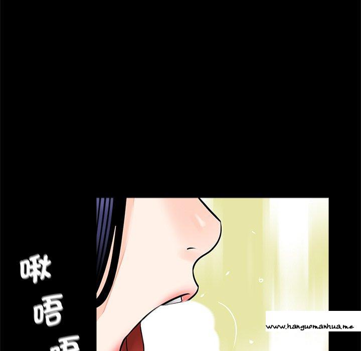 韩国漫画传宗接代好困难韩漫_传宗接代好困难-第14话在线免费阅读-韩国漫画-第15张图片