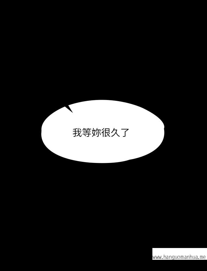 韩国漫画超级公务员韩漫_超级公务员-第19章-雇佣契约的力量在线免费阅读-韩国漫画-第33张图片