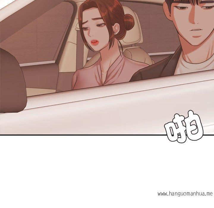 韩国漫画老师的课外教学韩漫_老师的课外教学-第20话在线免费阅读-韩国漫画-第142张图片