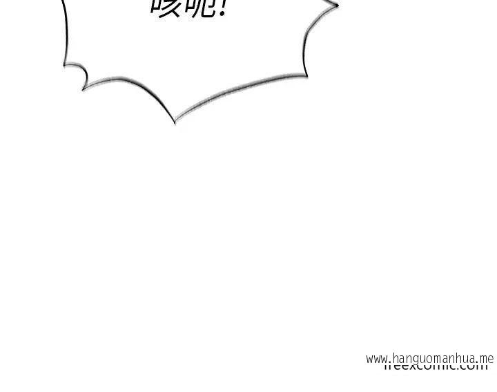 韩国漫画色雕英雄传：一捅天下韩漫_色雕英雄传：一捅天下-第17话-被玉玲霸王硬上弓在线免费阅读-韩国漫画-第15张图片