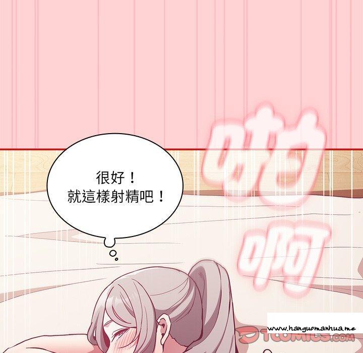 韩国漫画陌生的未婚妻韩漫_陌生的未婚妻-第55话在线免费阅读-韩国漫画-第93张图片