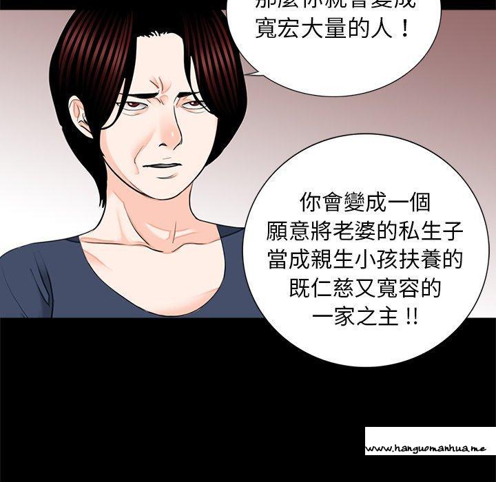 韩国漫画传宗接代好困难韩漫_传宗接代好困难-第15话在线免费阅读-韩国漫画-第58张图片