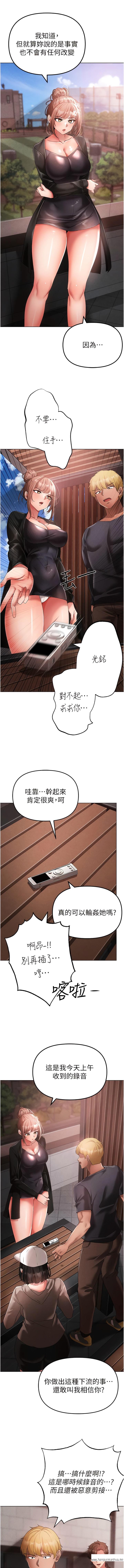 韩国漫画↖㊣煞气a猛男㊣↘韩漫_↖㊣煞气a猛男㊣↘-第24话-我的身体只属于你在线免费阅读-韩国漫画-第17张图片