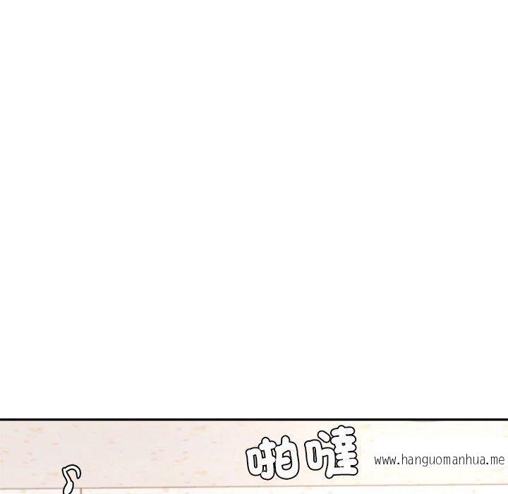 韩国漫画老师的课外教学韩漫_老师的课外教学-第18话在线免费阅读-韩国漫画-第194张图片