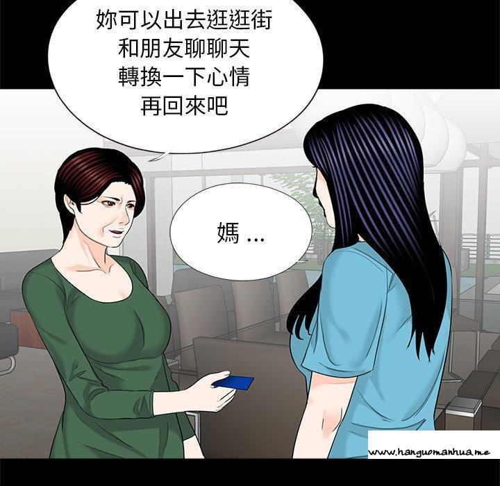 韩国漫画传宗接代好困难韩漫_传宗接代好困难-第18话在线免费阅读-韩国漫画-第73张图片