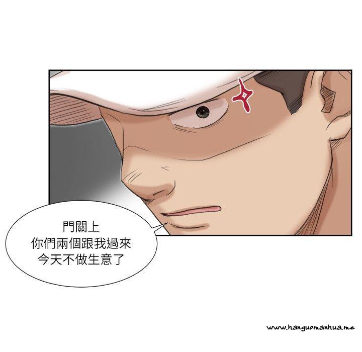 韩国漫画爱上属于别人的妳韩漫_爱上属于别人的妳-第18话在线免费阅读-韩国漫画-第69张图片