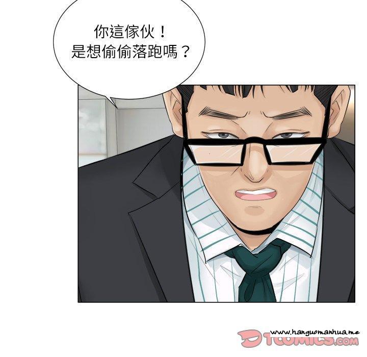 韩国漫画爱上属于别人的妳韩漫_爱上属于别人的妳-第7话在线免费阅读-韩国漫画-第50张图片