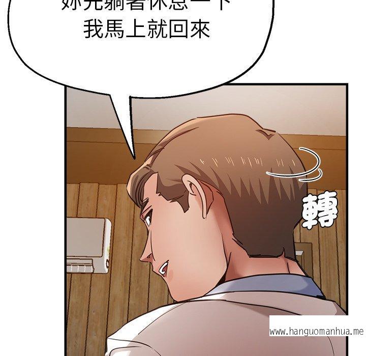 韩国漫画瑜珈初体验韩漫_瑜珈初体验-第40话在线免费阅读-韩国漫画-第90张图片