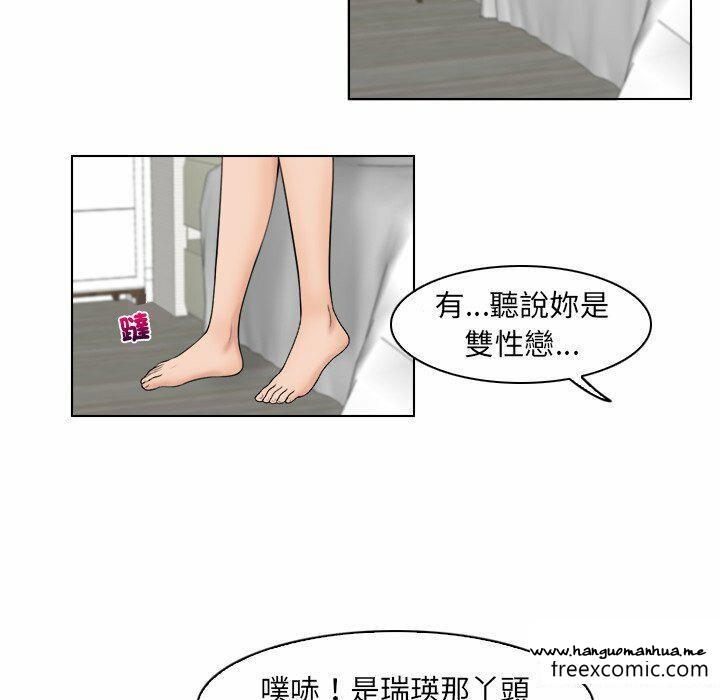 韩国漫画咖啡厅打工的日子韩漫_咖啡厅打工的日子-第14话在线免费阅读-韩国漫画-第73张图片