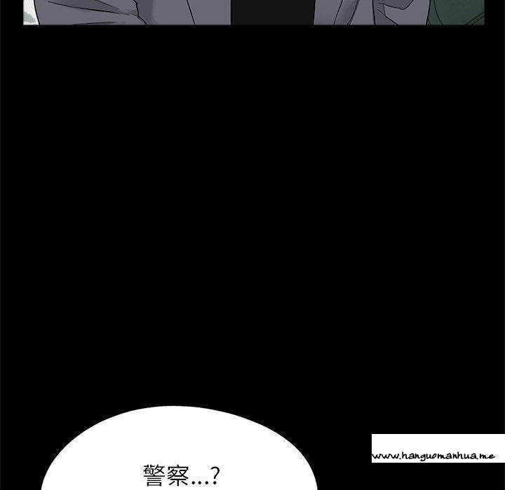 韩国漫画传宗接代好困难韩漫_传宗接代好困难-第16话在线免费阅读-韩国漫画-第77张图片