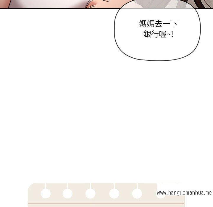 韩国漫画疫情期间的家教生活韩漫_疫情期间的家教生活-第35话在线免费阅读-韩国漫画-第16张图片