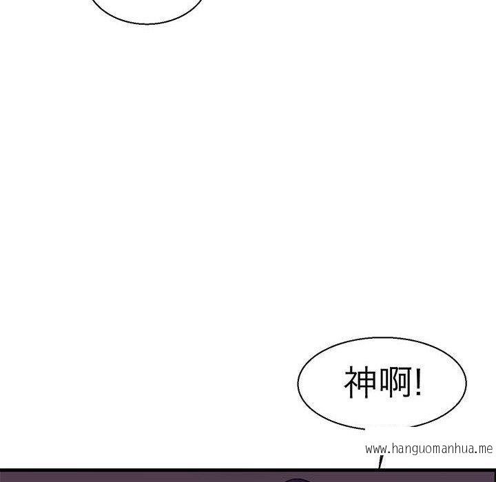 韩国漫画教义韩漫_教义-第10话在线免费阅读-韩国漫画-第124张图片