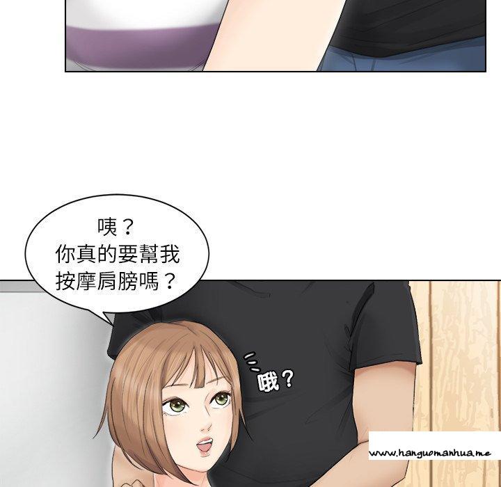 韩国漫画爱上属于别人的妳韩漫_爱上属于别人的妳-第13话在线免费阅读-韩国漫画-第17张图片