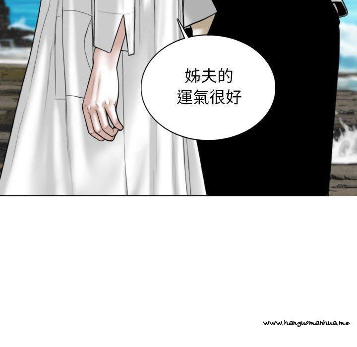 韩国漫画女性友人韩漫_女性友人-第65话在线免费阅读-韩国漫画-第122张图片