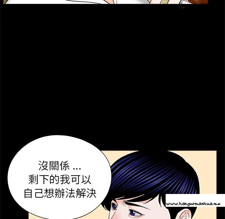 韩国漫画传宗接代好困难韩漫_传宗接代好困难-第16话在线免费阅读-韩国漫画-第13张图片