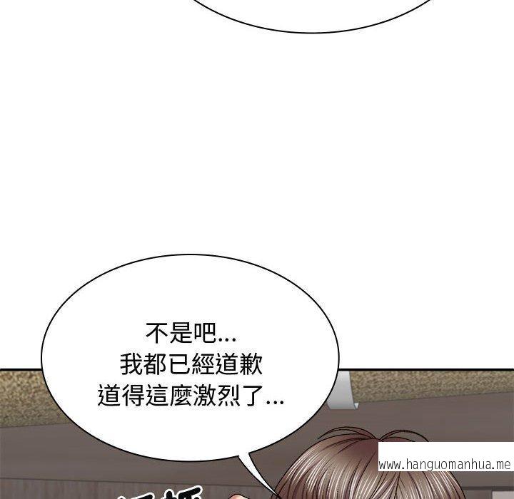 韩国漫画我体内的那个祂韩漫_我体内的那个祂-第48话在线免费阅读-韩国漫画-第10张图片