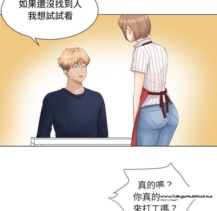 韩国漫画爱上属于别人的妳韩漫_爱上属于别人的妳-第8话在线免费阅读-韩国漫画-第30张图片