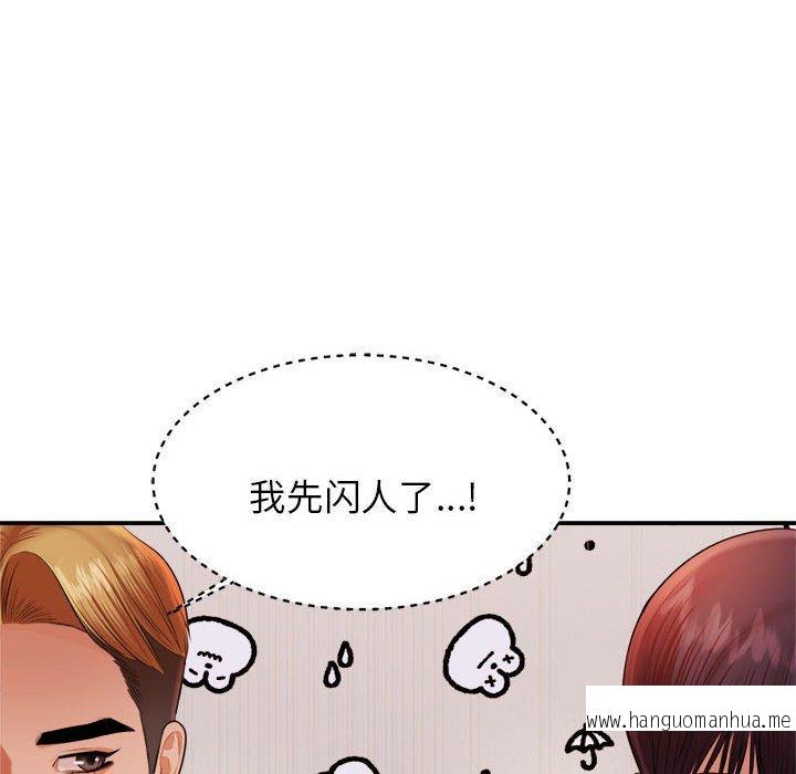 韩国漫画老师的课外教学韩漫_老师的课外教学-第17话在线免费阅读-韩国漫画-第142张图片