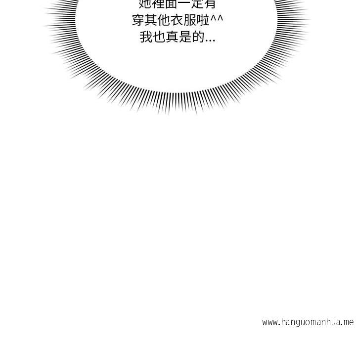 韩国漫画疫情期间的家教生活韩漫_疫情期间的家教生活-第5章在线免费阅读-韩国漫画-第78张图片