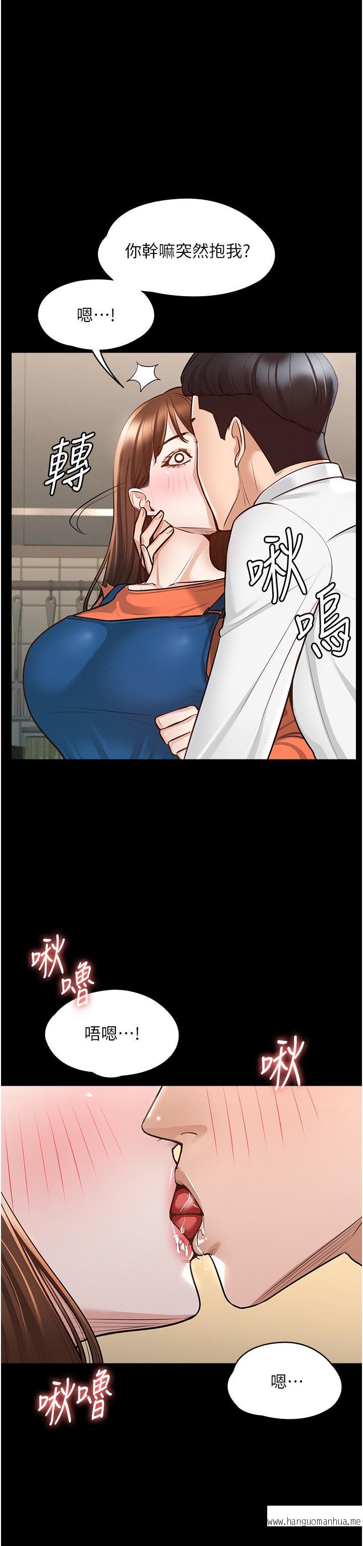 韩国漫画超级公务员韩漫_超级公务员-第4话-无所不能的“攻”务系统在线免费阅读-韩国漫画-第9张图片