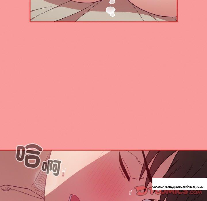 韩国漫画陌生的未婚妻韩漫_陌生的未婚妻-第56话在线免费阅读-韩国漫画-第165张图片