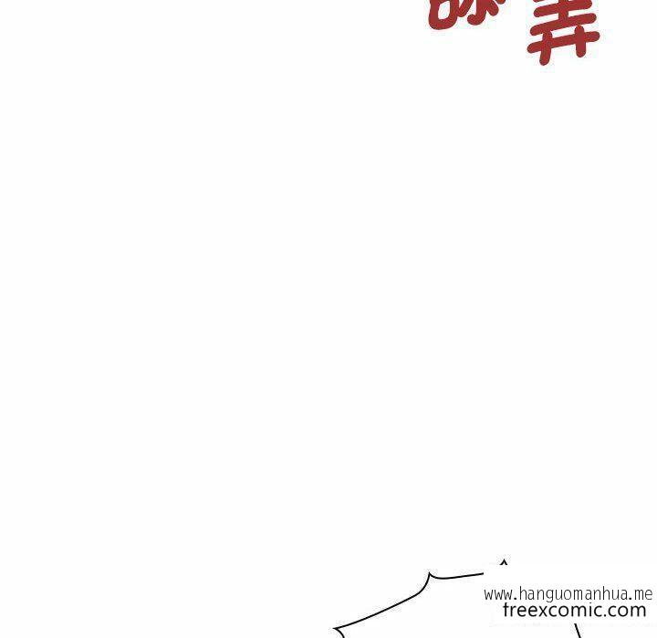 韩国漫画老婆至上韩漫_老婆至上-第16话在线免费阅读-韩国漫画-第116张图片