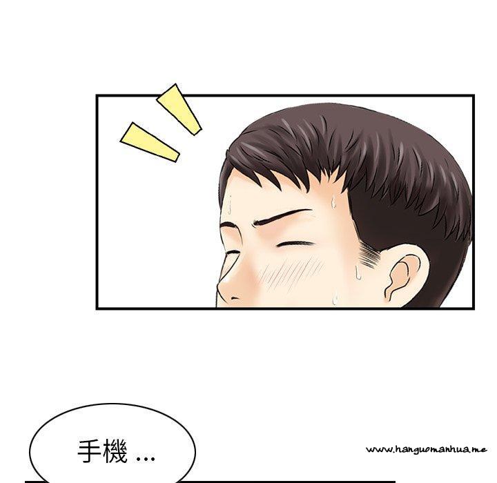 韩国漫画找回自我韩漫_找回自我-第24话在线免费阅读-韩国漫画-第51张图片