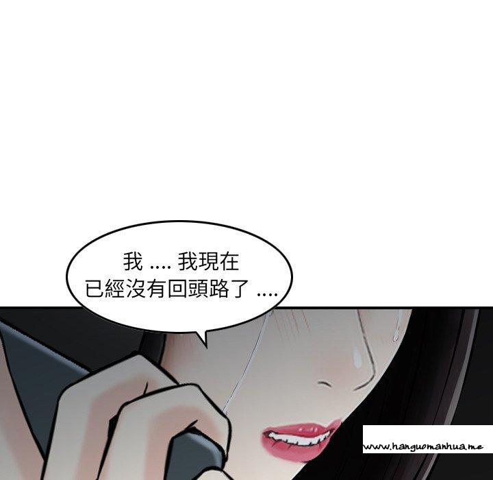 韩国漫画找回自我韩漫_找回自我-第21话在线免费阅读-韩国漫画-第35张图片