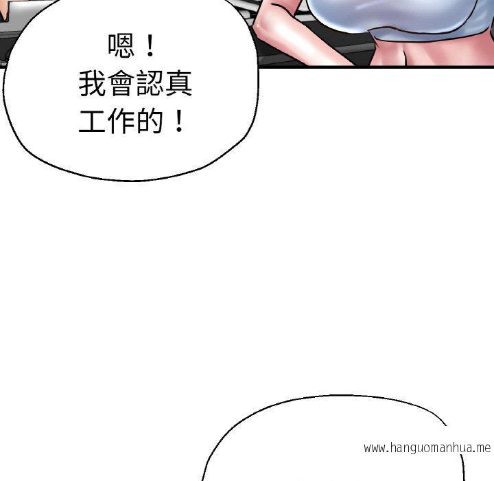 韩国漫画瑜珈初体验韩漫_瑜珈初体验-第47话在线免费阅读-韩国漫画-第49张图片