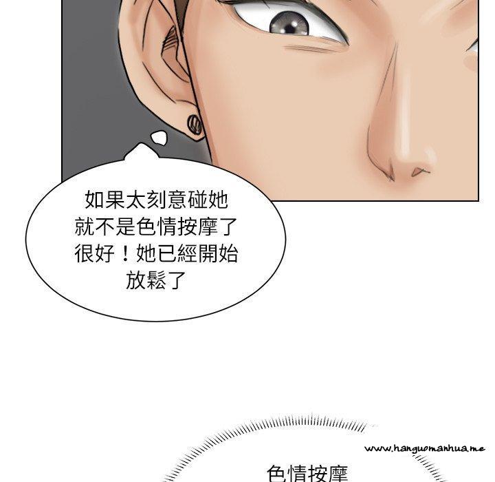 韩国漫画爱上属于别人的妳韩漫_爱上属于别人的妳-第13话在线免费阅读-韩国漫画-第49张图片