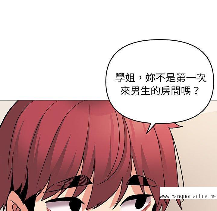 韩国漫画大学生活就从社团开始韩漫_大学生活就从社团开始-第69话在线免费阅读-韩国漫画-第78张图片