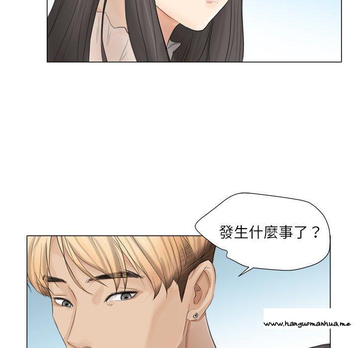 韩国漫画爱上属于别人的妳韩漫_爱上属于别人的妳-第11话在线免费阅读-韩国漫画-第60张图片