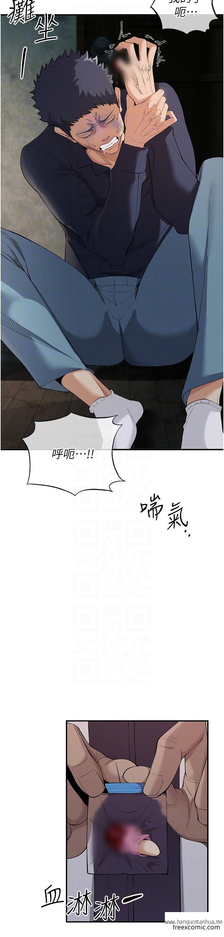 韩国漫画贪婪游戏韩漫_贪婪游戏-第3话-横竖都是死路一条在线免费阅读-韩国漫画-第26张图片