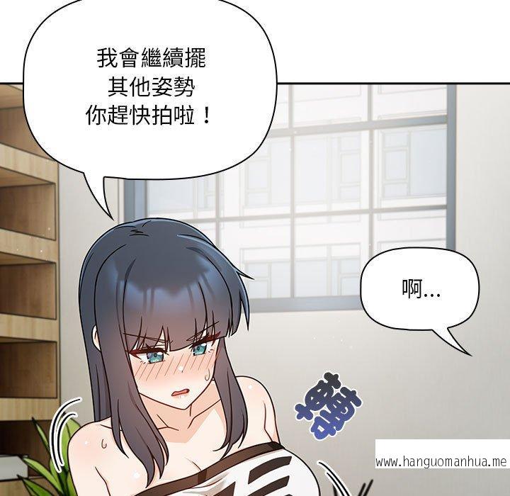 韩国漫画欢迎加入粉丝团！韩漫_欢迎加入粉丝团！-第32话在线免费阅读-韩国漫画-第95张图片