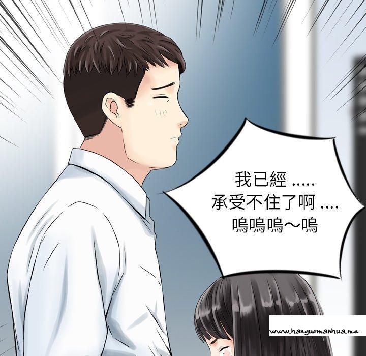 韩国漫画找回自我韩漫_找回自我-第23话在线免费阅读-韩国漫画-第27张图片