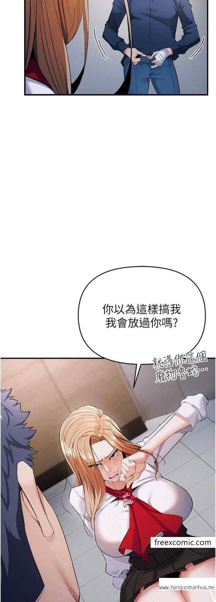 韩国漫画贪婪游戏韩漫_贪婪游戏-第8话-用深喉咙教训霸凌仔在线免费阅读-韩国漫画-第24张图片