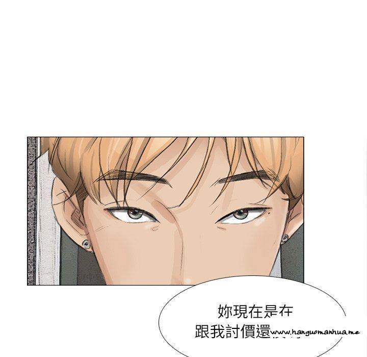 韩国漫画爱上属于别人的妳韩漫_爱上属于别人的妳-第9话在线免费阅读-韩国漫画-第99张图片