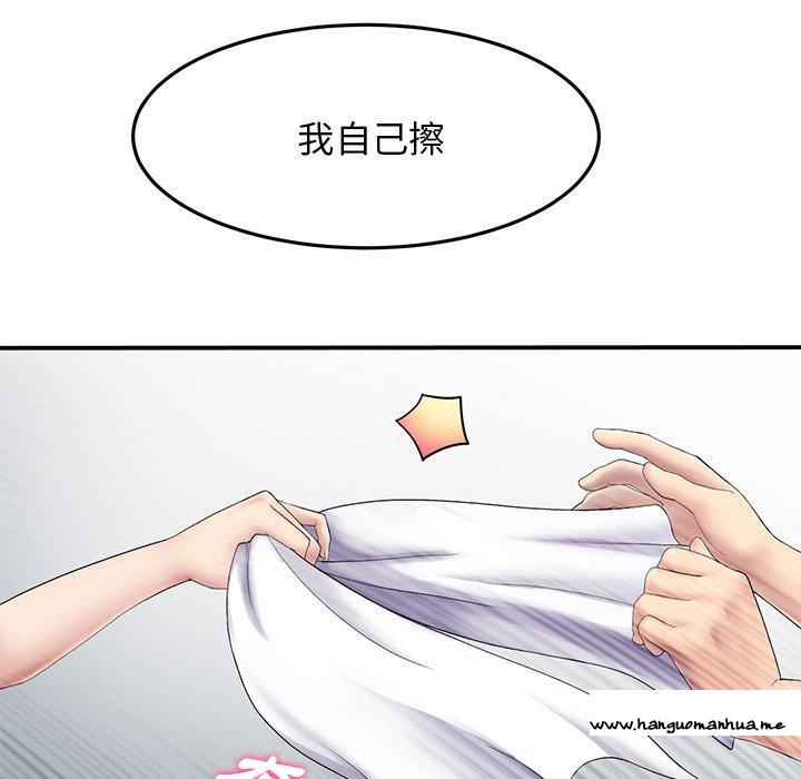 韩国漫画与初恋的危险重逢韩漫_与初恋的危险重逢-第6话在线免费阅读-韩国漫画-第66张图片