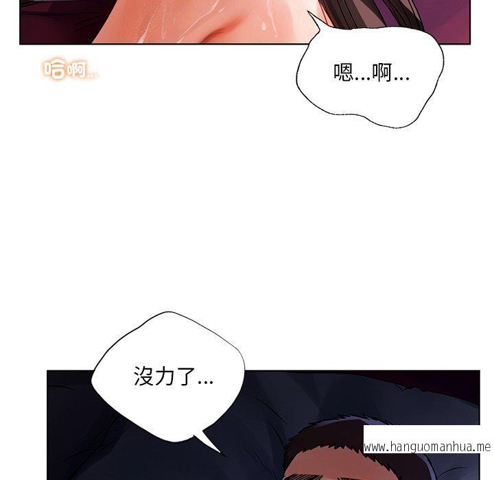 韩国漫画都市男女韩漫_都市男女-第18话在线免费阅读-韩国漫画-第5张图片