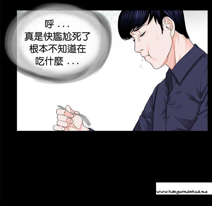 韩国漫画传宗接代好困难韩漫_传宗接代好困难-第8话在线免费阅读-韩国漫画-第31张图片