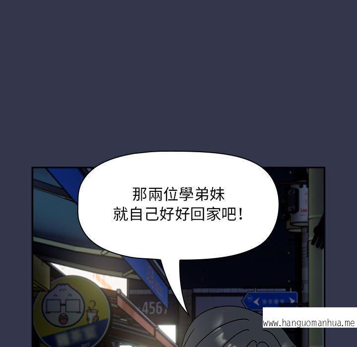 韩国漫画欢迎加入粉丝团！韩漫_欢迎加入粉丝团！-第35话在线免费阅读-韩国漫画-第45张图片