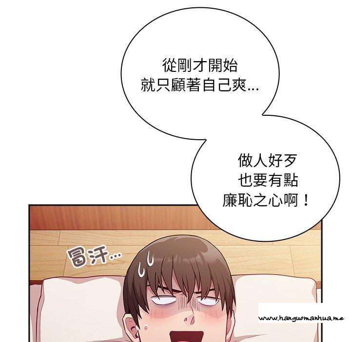 韩国漫画陌生的未婚妻韩漫_陌生的未婚妻-第55话在线免费阅读-韩国漫画-第36张图片