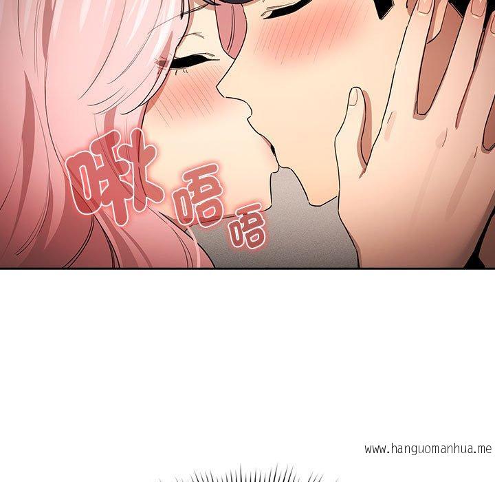 韩国漫画疫情期间的家教生活韩漫_疫情期间的家教生活-第97话在线免费阅读-韩国漫画-第36张图片