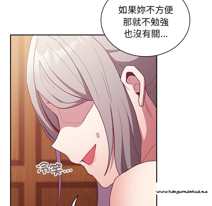 韩国漫画陌生的未婚妻韩漫_陌生的未婚妻-第55话在线免费阅读-韩国漫画-第15张图片