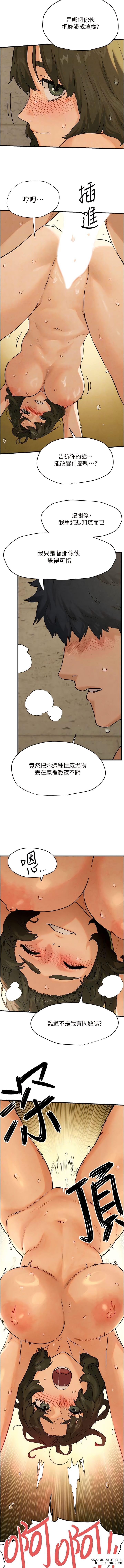 韩国漫画欲海交锋韩漫_欲海交锋-第6话-寻找性奴的危险顾客在线免费阅读-韩国漫画-第4张图片