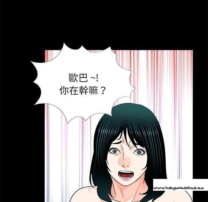 韩国漫画传宗接代好困难韩漫_传宗接代好困难-第13话在线免费阅读-韩国漫画-第18张图片